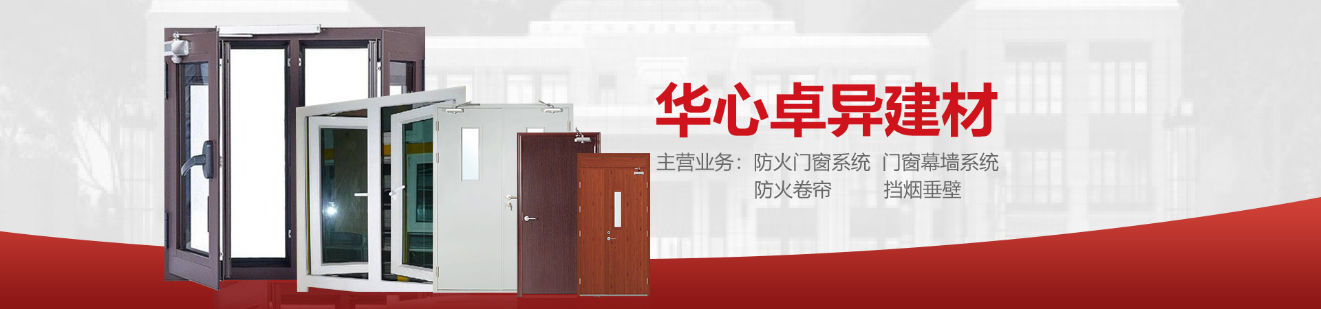重庆力伯建筑